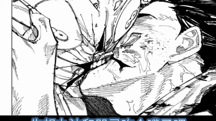 反转术式秒杀特级咒灵？别逗了！五条悟也做不到对外输出反转术式！