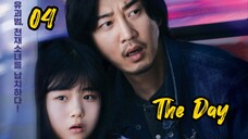 The Day(2023) epesode 4 [Eng Sub]