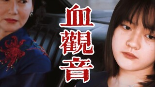 “世上最可怕不是眼前的刑罚，而是无爱的未来”