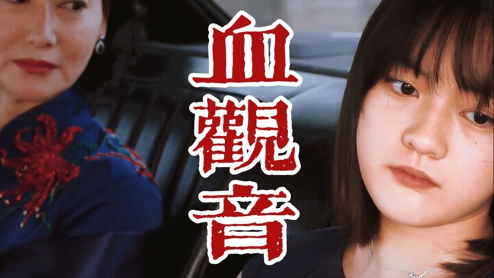 “世上最可怕不是眼前的刑罚，而是无爱的未来”