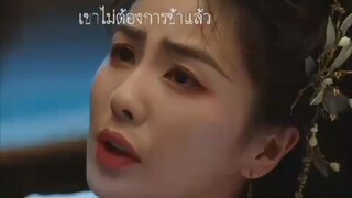 เคราะห์สวรรค์ทันรัก