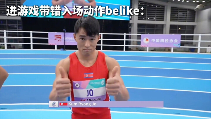 Khi anh trai vào game mà chọn nhầm animation vào trận thì kiểu như là…