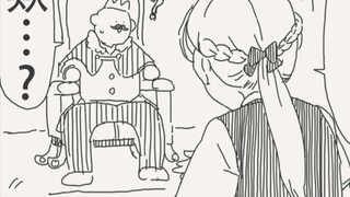 尊敬的国王陛下，这是只有笨蛋才会看不见的衣服