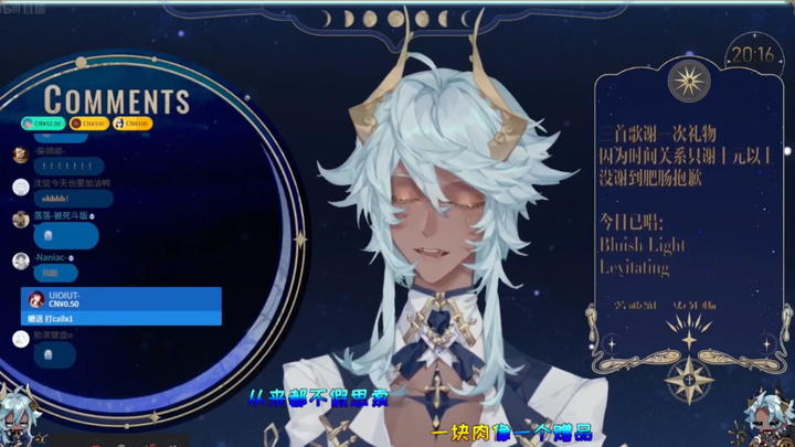 ทัคใช้เสียงพากย์จีเหมินกับพนักงานส่งอาหาร!