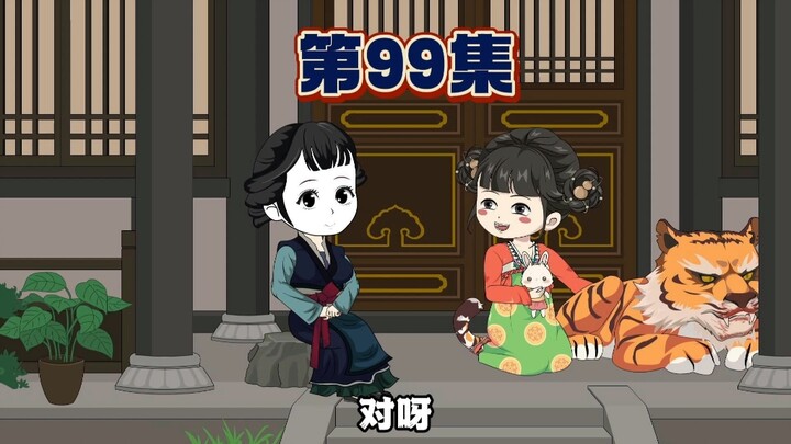 天生不受委屈，谁来都没用