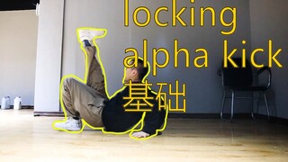 LOCKING big move tutorial alpha kick