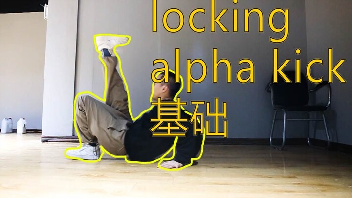 LOCKING big move tutorial alpha kick