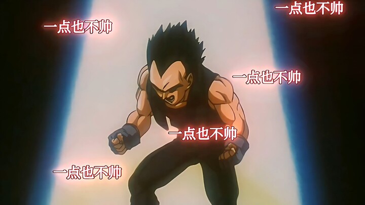“Vegeta quả nhiên là một ông bố cưng con gái”