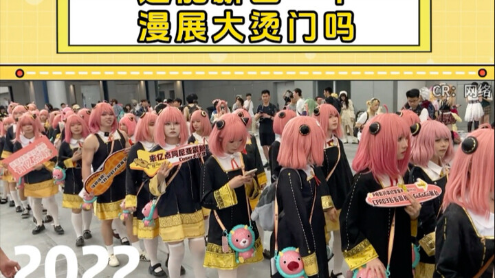 Kira-kira siapa ya yang akan jadi karakter paling populer di komik kon tahun 2025?