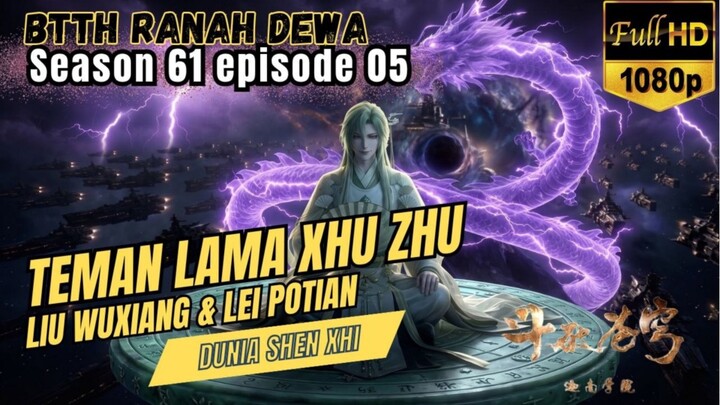 BTTH Ranah Dewa S61 Episode 05 || Munculnya 2 monster tua~teman lama xhu zhu !