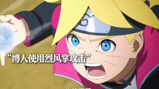 鸣人和博人打父子战，鸣人根本没有手下留情