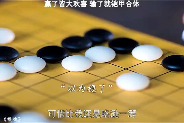 Di rumahmu main Go kayak gitu? Bahkan Gomoku juga salah nih!