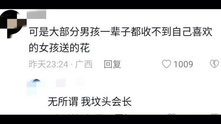 当代年轻人婚恋价值观丨“好险！差点就脱单了！”