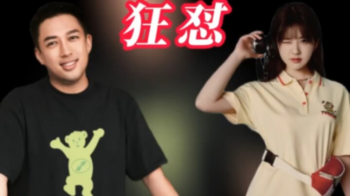 Yu Zheng was mercilessly pranked by paparazzi #YuZheng#Zhao Lusi