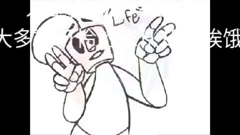 [ 我们饿了 ] Were Hungry.