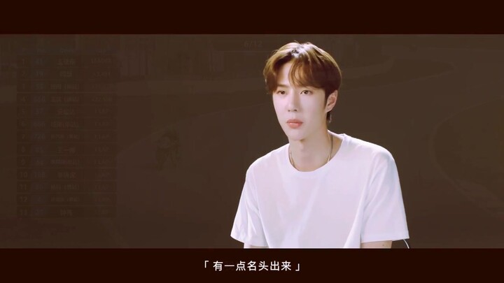 【Wang Yibo】There’s No True Empathy in This World