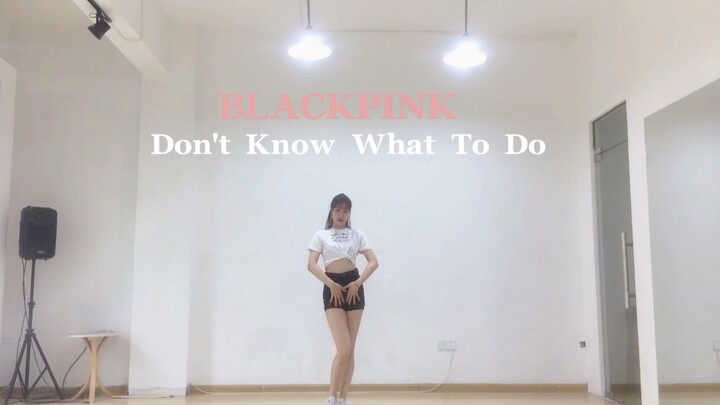 【RH dance cover】BLACKPINK-Dont Know What To Do完整版翻跳速翻无剪辑