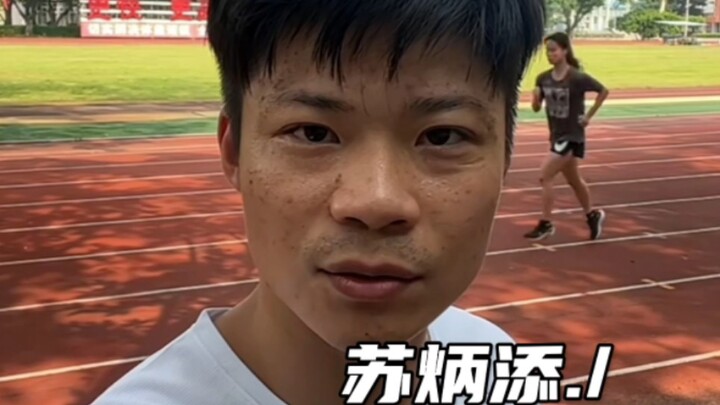 Su Bingtian: One Yellow vs. Seven Blacks