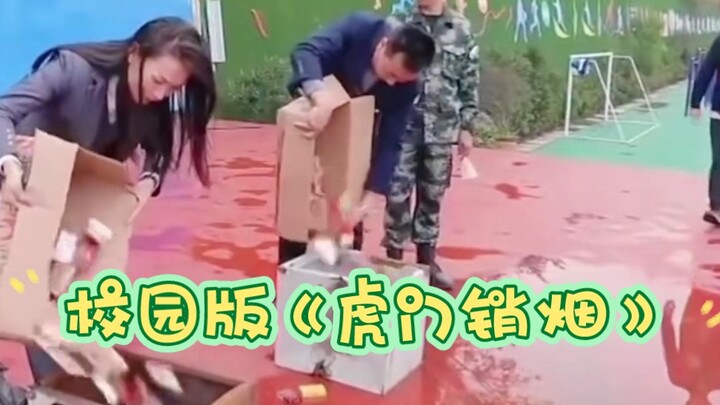 Guess why it’s called the Humen * Destruction and not the Humen * Burning…