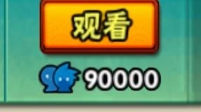 Kalau setelah nonton masih ada feel-nya, langsung main lawan Xiao Hao aja!