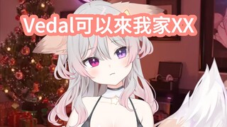 [Teks bahasa Mandarin] Anny ingin membawa pulang Vedal [Anny] [VTuber]