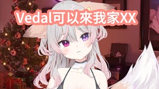 [ซับจีน] แอนนี่อยากพาเวดัลกลับบ้าน [แอนนี่] [VTuber]