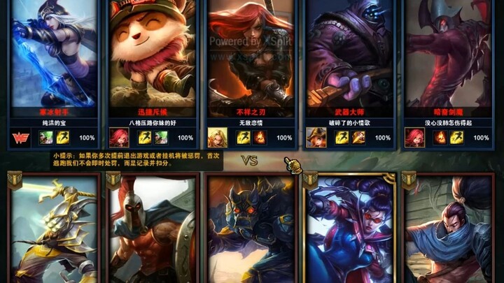 [LOL] Sebuah pertandingan matchmaking Bronze penuh dari tahun 2015, menyaksikan banyak hero lama, ke