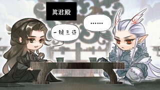 【โคมไฟเป่าเหลียน｜หยางเจี้ยน】การประชุมแลกเปลี่ยนผู้ปกครองในตำนาน