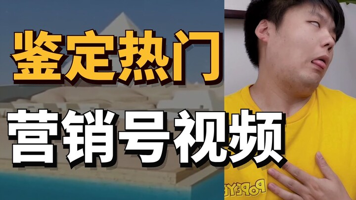 [Expert Review] What Kind of Electric Fan Can Blow Someone to Death?!