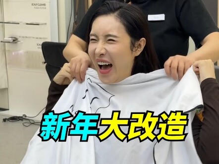 Can't I just have one pleasant thing happen before the New Year?