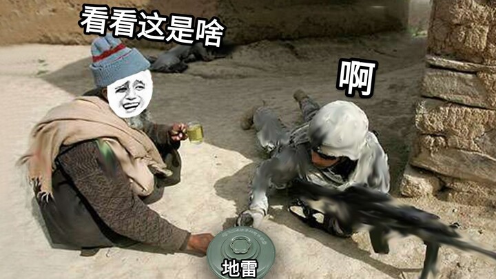 The locals here are so enthusiastic that they put mines under our wheels!