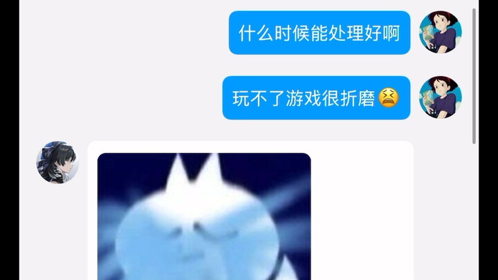 逆天鸣潮客服，太可爱了