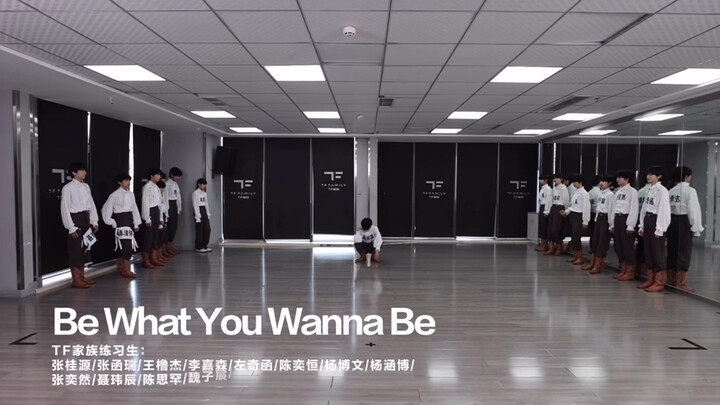 [TF Family 4th Generation] Rehearsal & Practice Room for “Be What You Wanna Be” (2024 Free Growth Fa