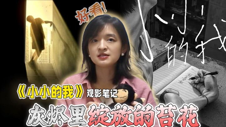 สาขาตรง ใจตรง! กลุ่มคนที่ไม่ค่อยได้รับความสนใจสักที ตอนนี้ได้ถูกหยิบยกขึ้นมาฉายบนจอใหญ่แล้ว!