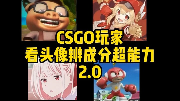 ใช้รูปโปรไฟล์ภรรยาเราแล้วก็อย่าทำตัวแปลกๆ เดี๋ยวจะเสียหน้าเปล่าๆ