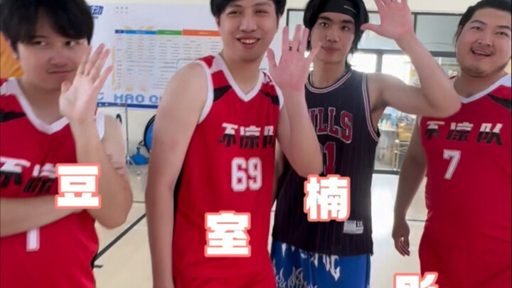 When you join a new team