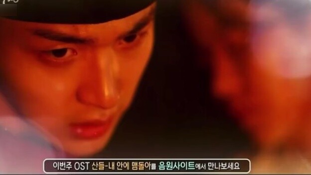 Dongzhu fainted due to the throat lock, Mungdou arrived in time, the male protagonist in this episod