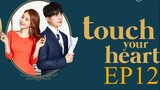 Touch your Heart [Korean Drama] in Urdu Hindi Dubbed EP12