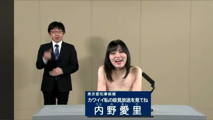 Tokyo Mayoral Election: I’m Voting for Her | Uchino Airi