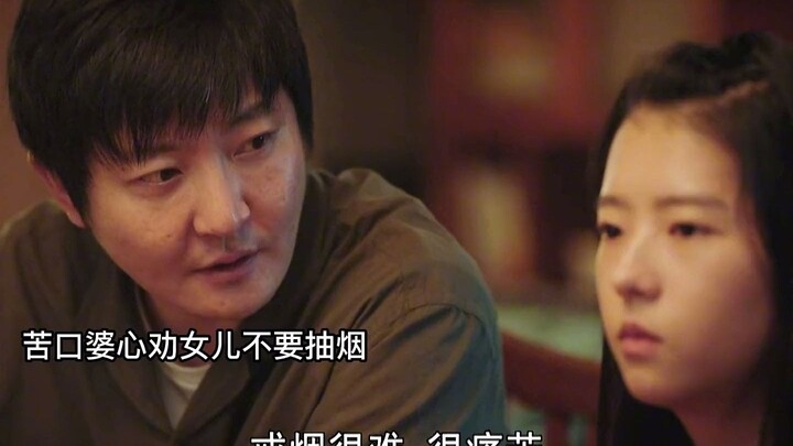 الفتاة في مرحلة التمرد والحب المبكر.. ماذا فعل الوالدان بعدما علِموا؟ #الخصم #مشروع_تاوتشوانغ