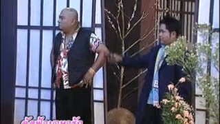 ก่อนบ่ายคลายเครียด Classic ลัดฟ้ามาหารัก END (หาดูยาก)