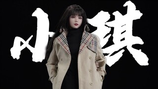 这是不是让你心动的美女？【武哥分享】i8toys小琪 1/6包胶女人偶 女兵人 全网首发 硬核开箱 专业测评 模玩分享