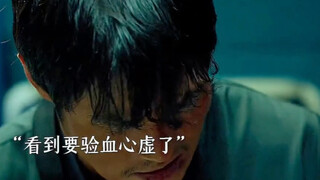 Movie recommendation, I cried after watching it