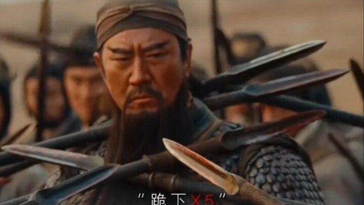 Guan Yu: Let me ask you a question! Cao Cao: I have!