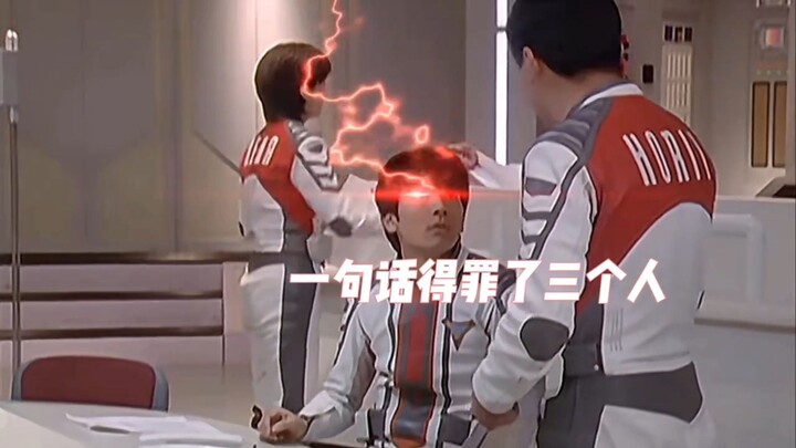 "盘点特摄里的黑色幽默"