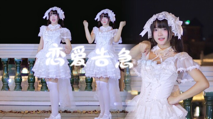 【Yumi】 Tình yêu đang nguy cấp =͟͞♡    [Cảm ơn tác giả 9000 lượt theo dõi]