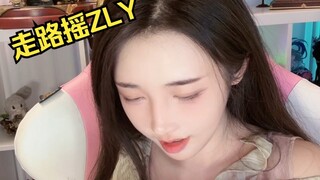 摇摇现场学习星奇摇