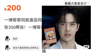 全是钩子没有一条鱼