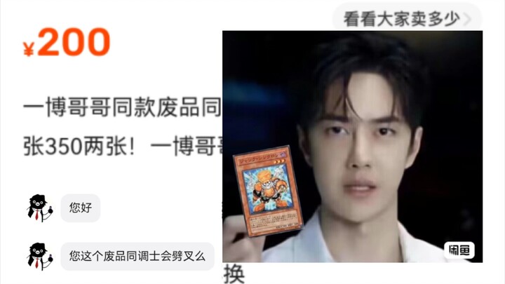 全是钩子没有一条鱼