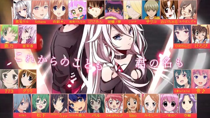 【Ⅲ 合唱 Ⅲ】六兆年と一夜物語【女性28人】